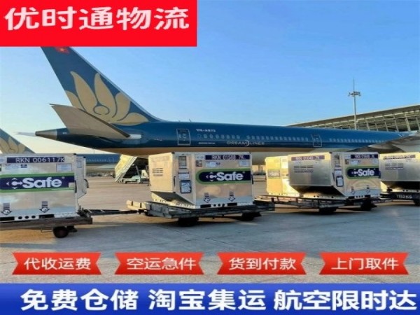 兰溪到太原空运加急专线